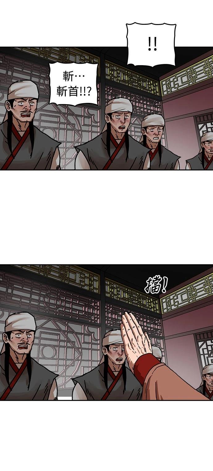 第13话53