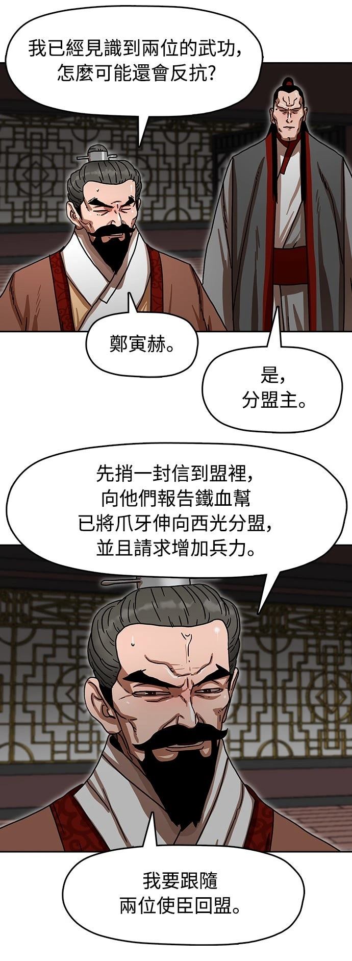 第13话54