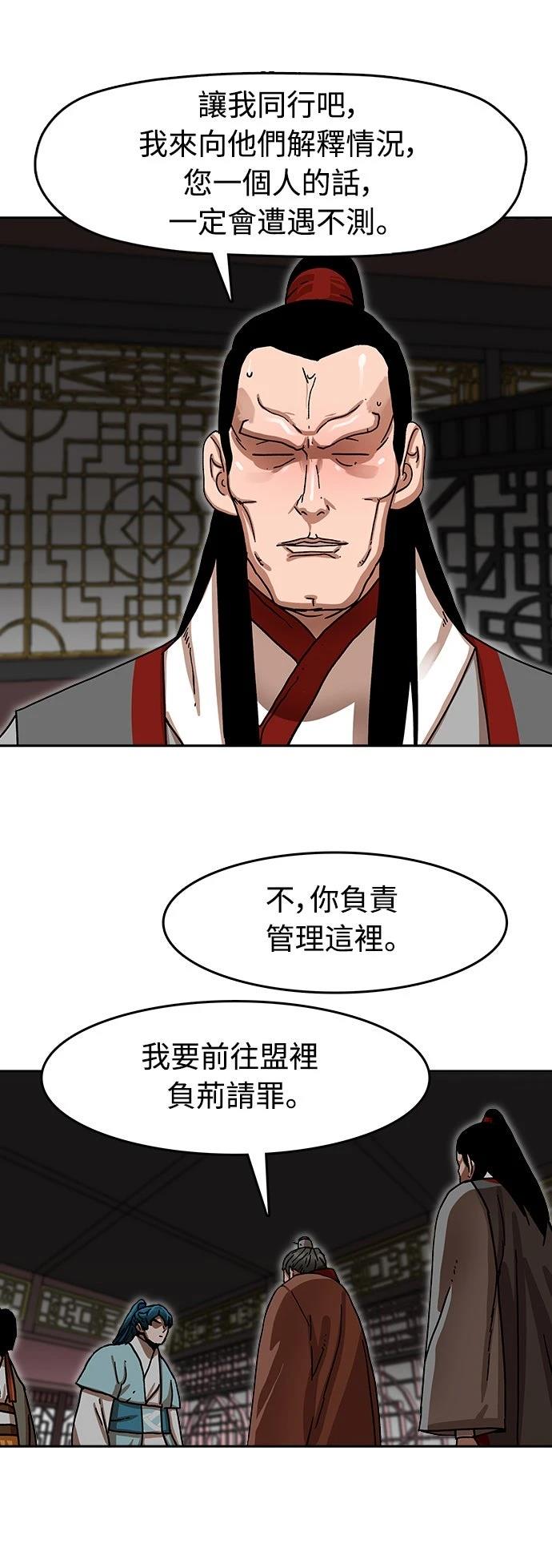 第13话55