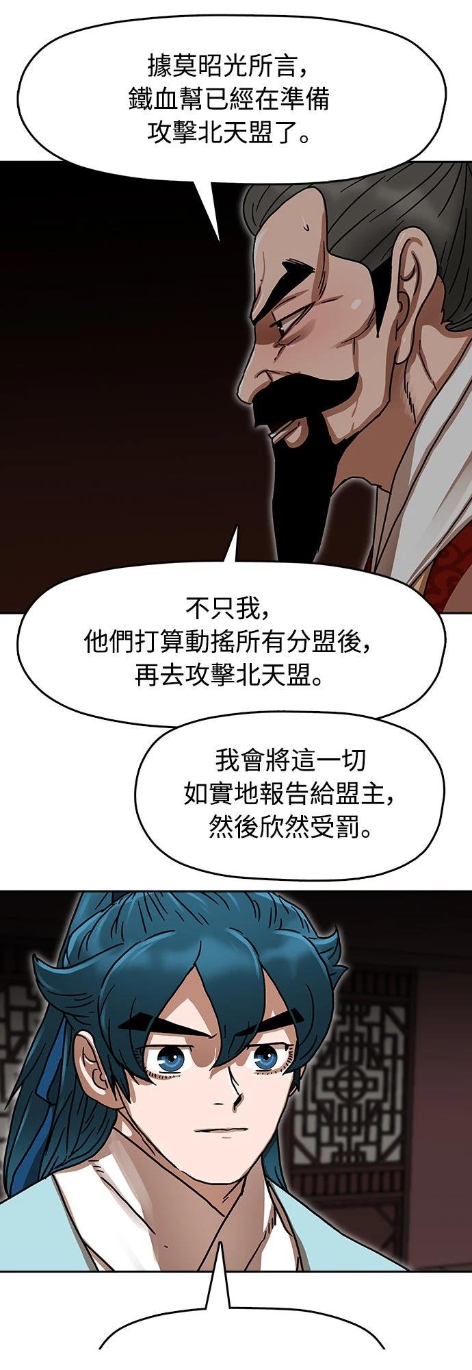 第13话56