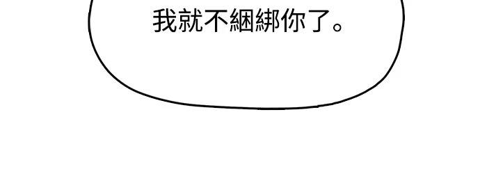 第13话57
