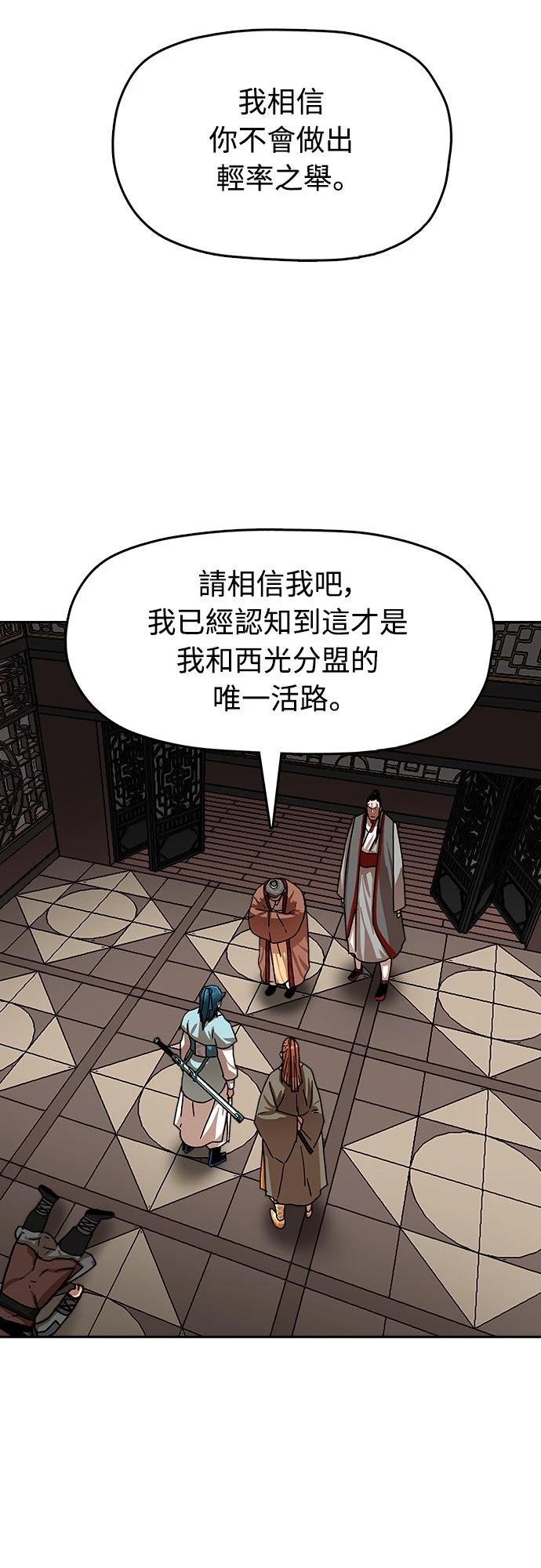 第13话58
