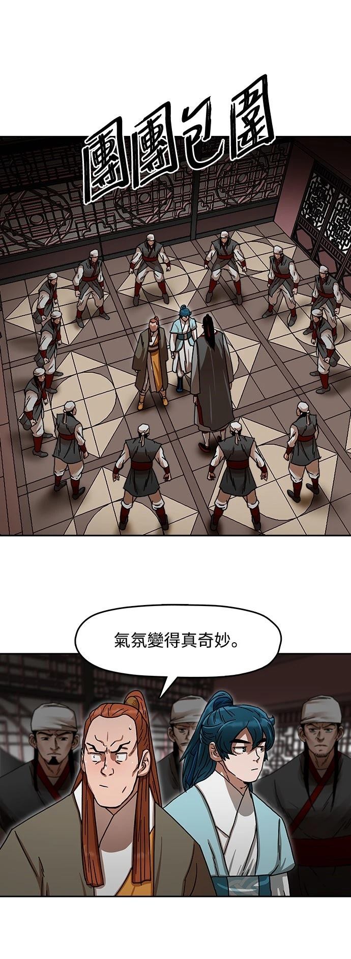 第13话6