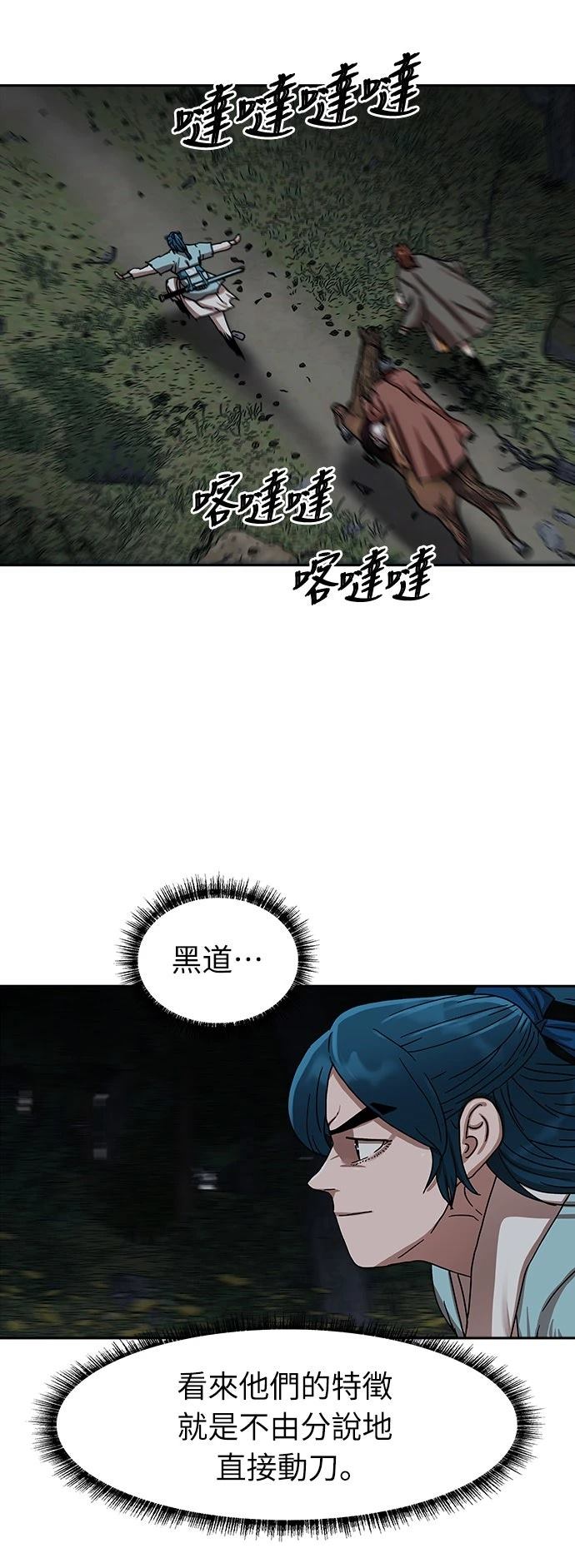 第13话61