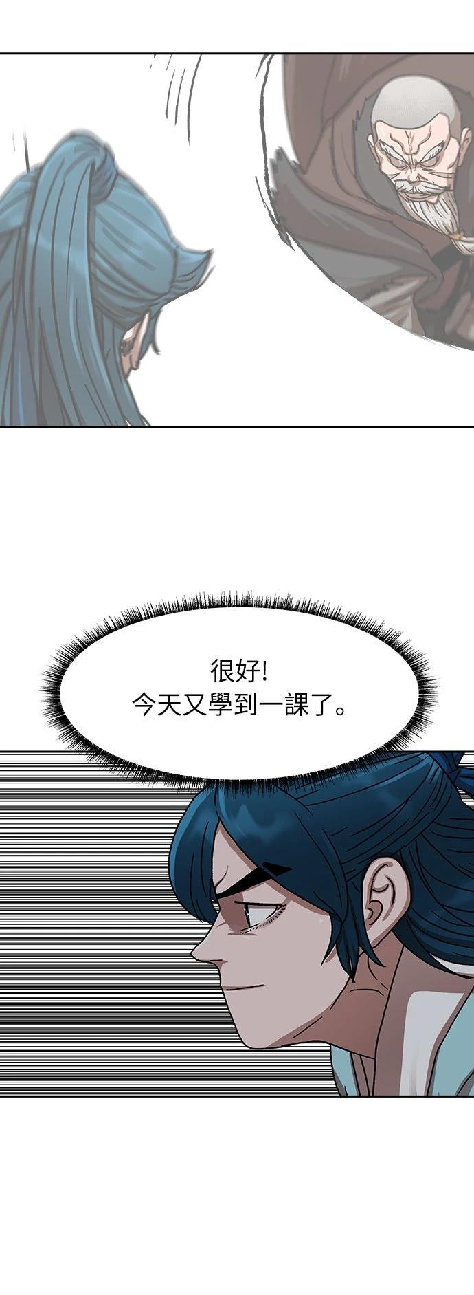 第13话62