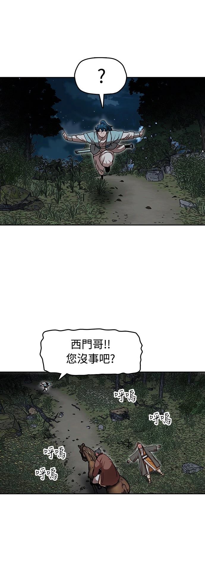 第13话63