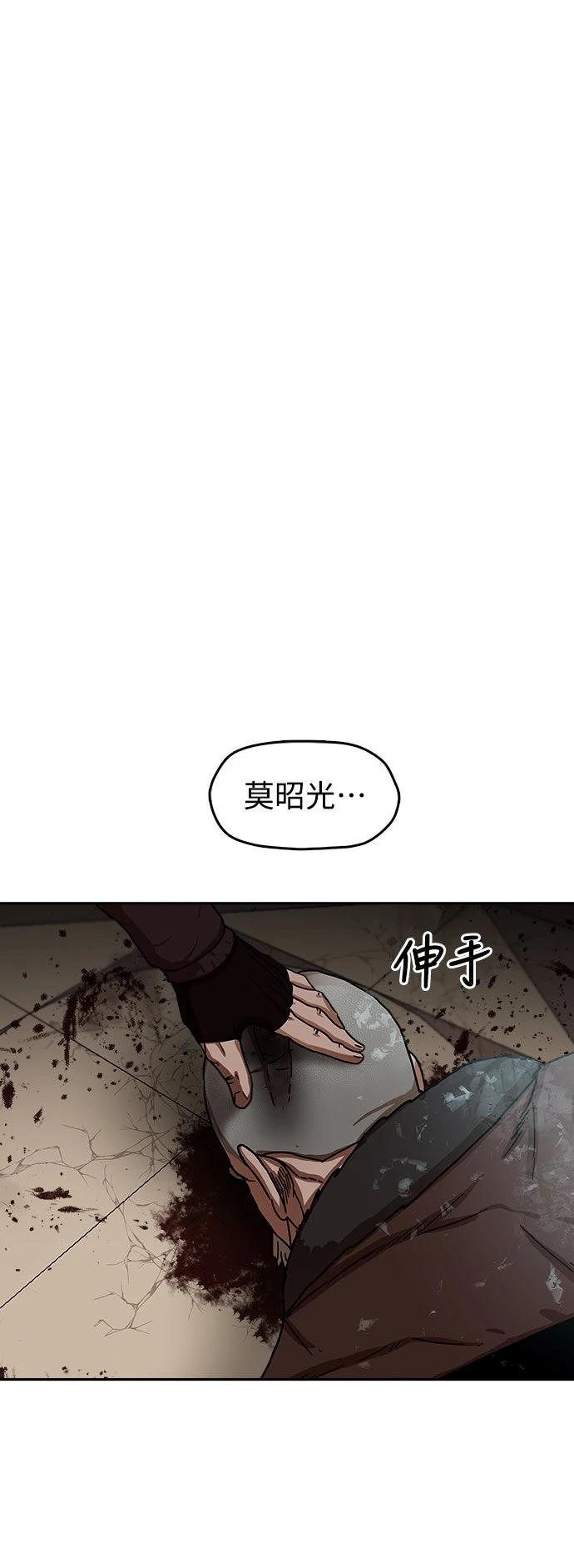 第13话65