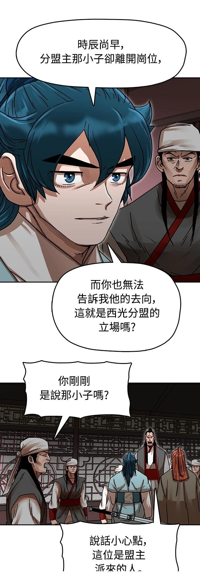 第13话7