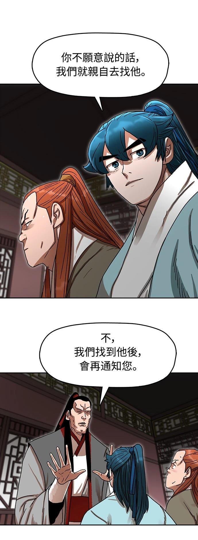 第13话9