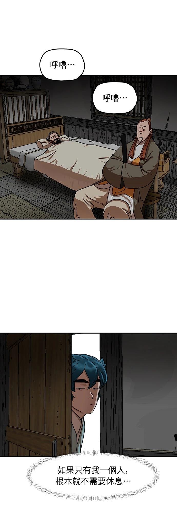 第14话1