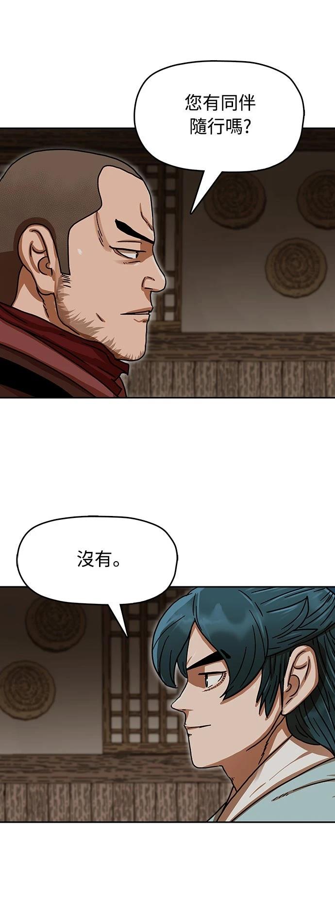 第14话18