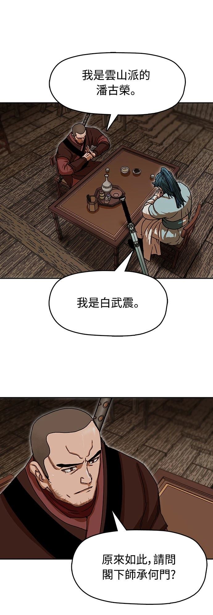第14话19