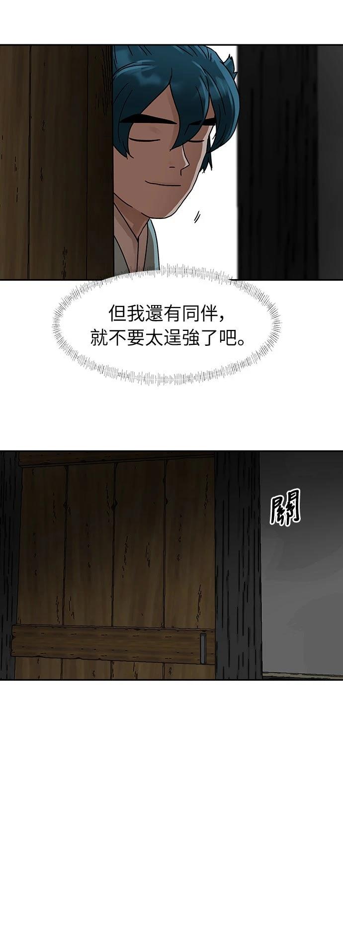 第14话2