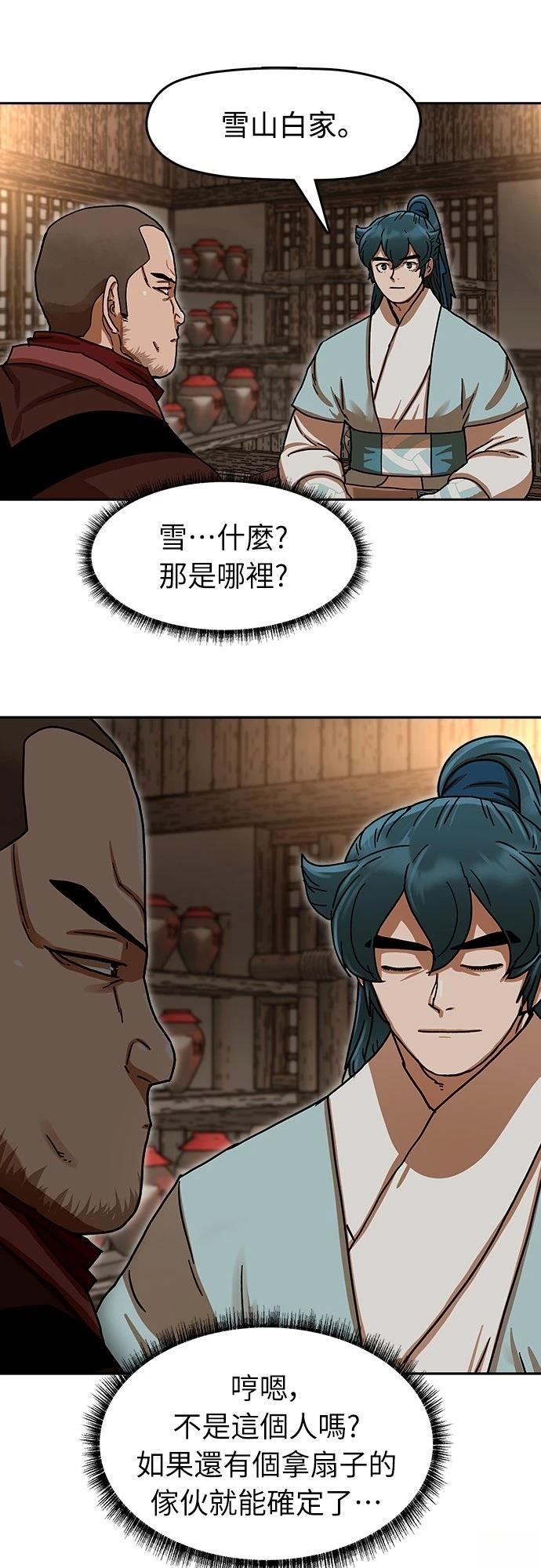 第14话20
