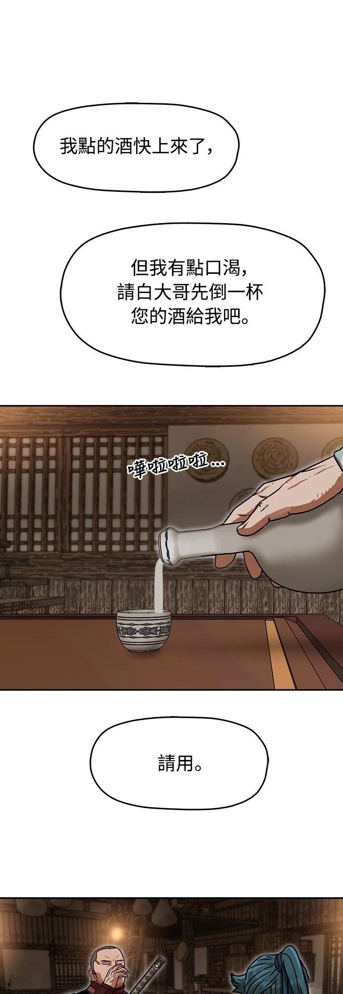 第14话22