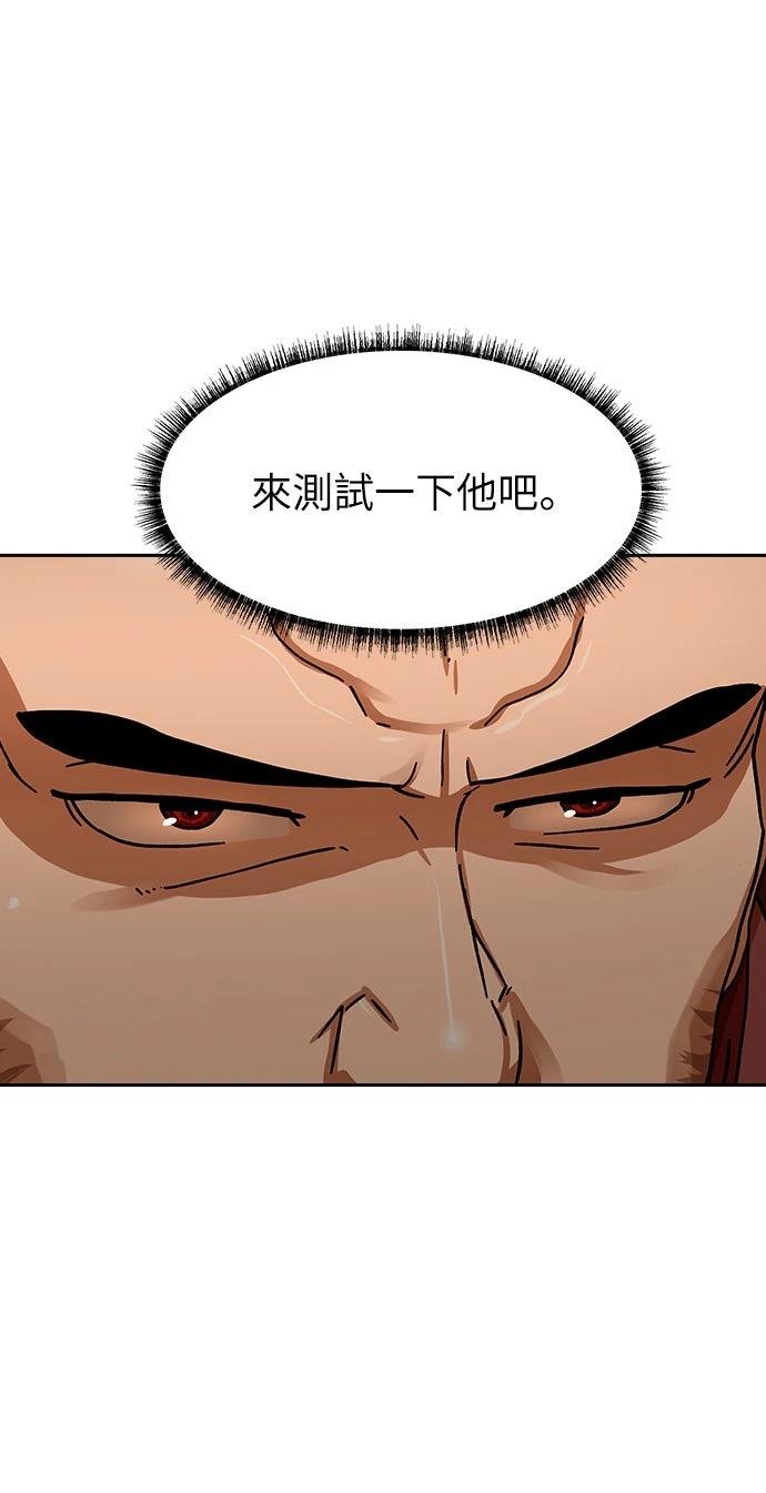 第14话25