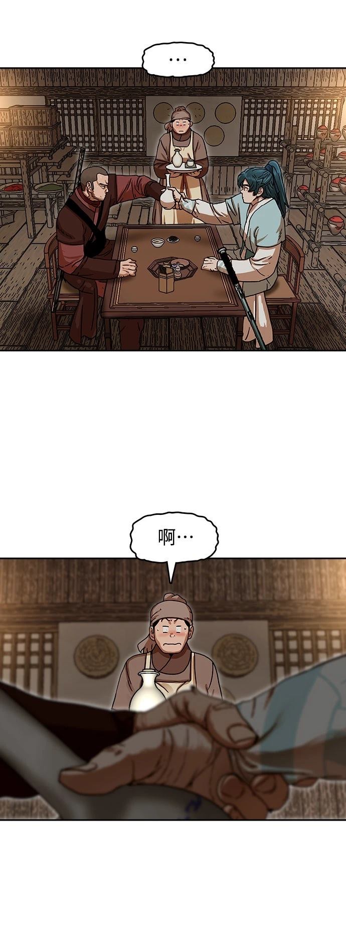 第14话27