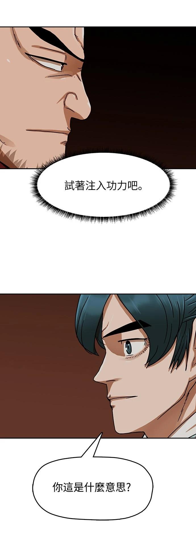 第14话28