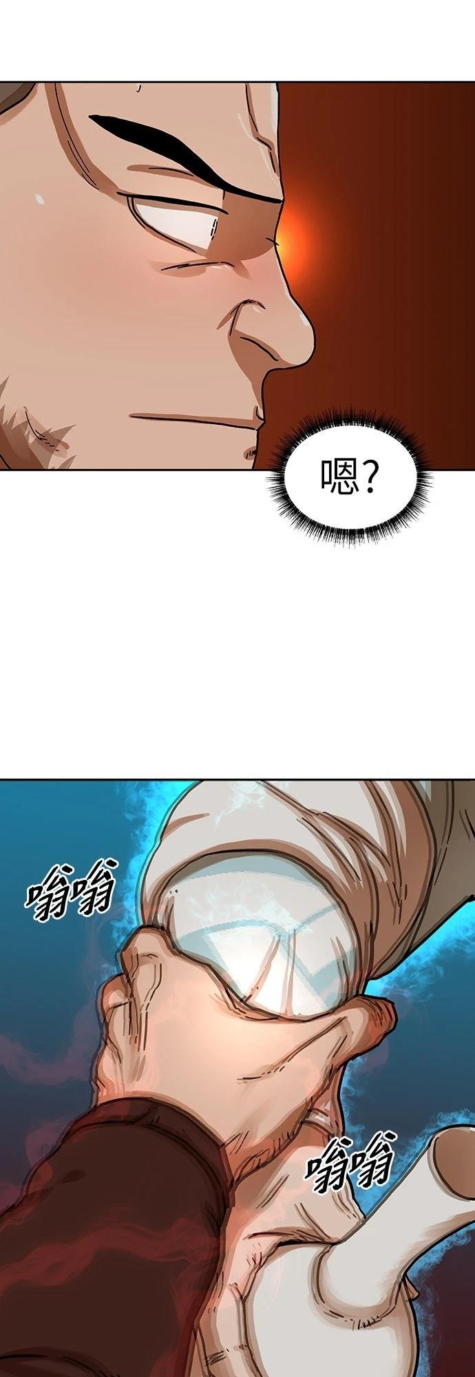 第14话29