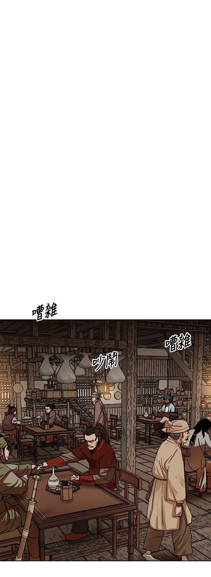 第14话3