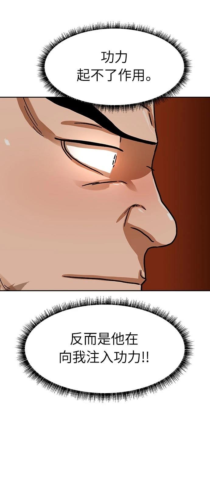 第14话31