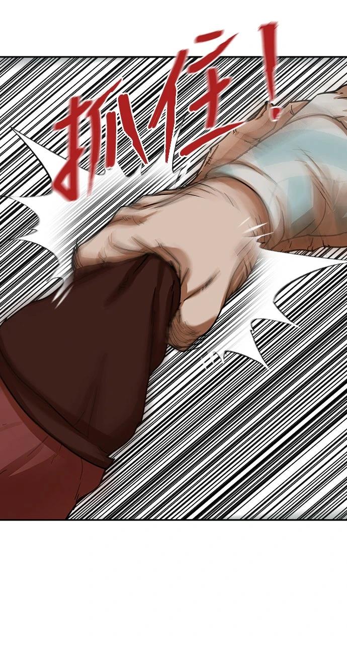 第14话33