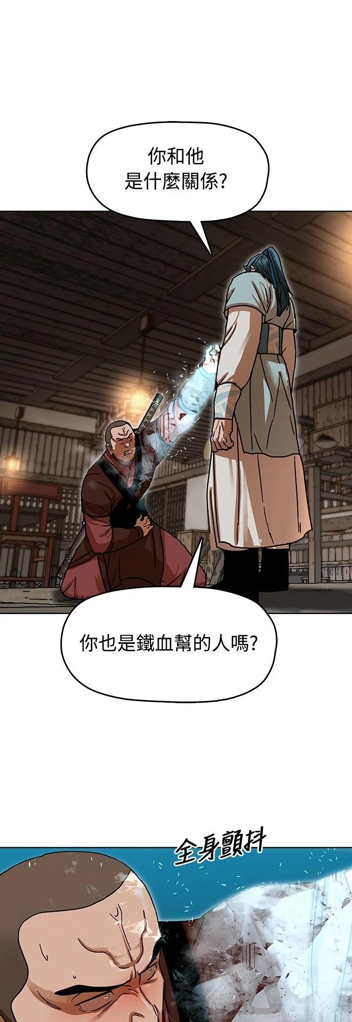 第14话39