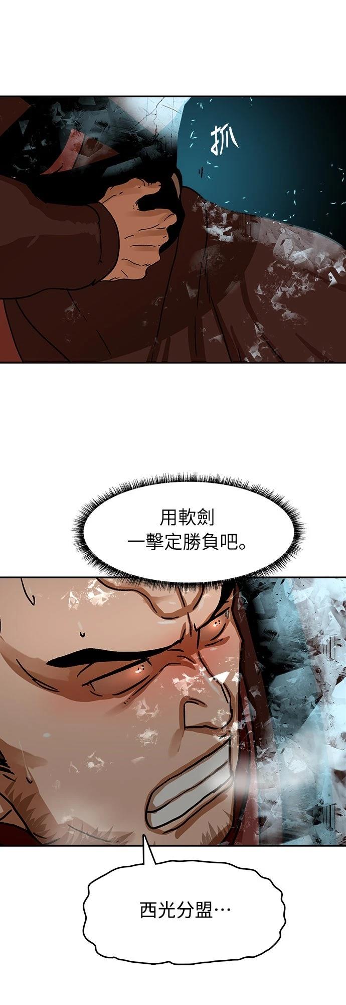 第14话41