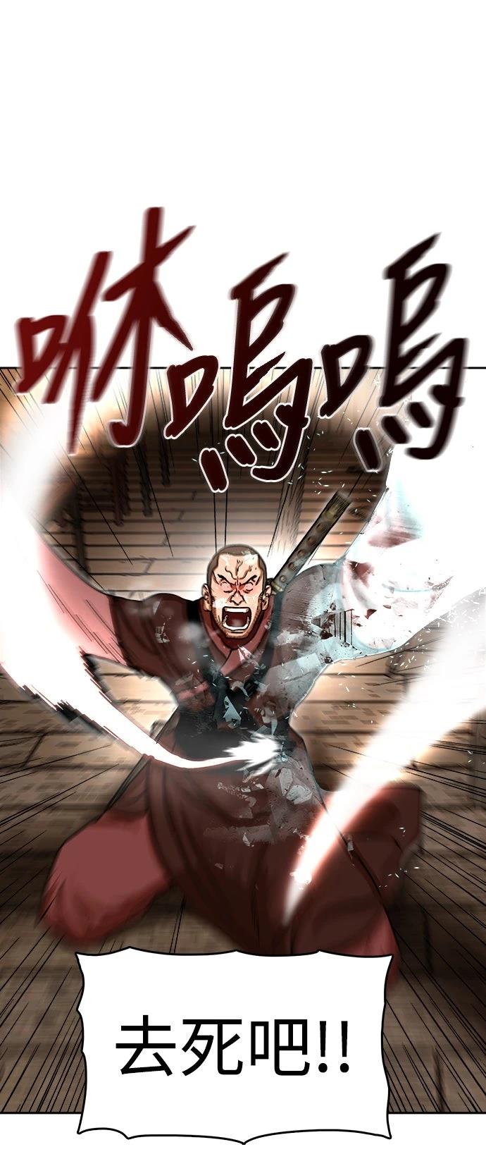 第14话43