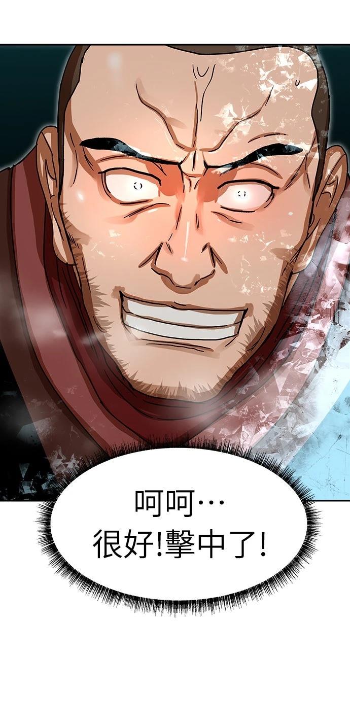 第14话45