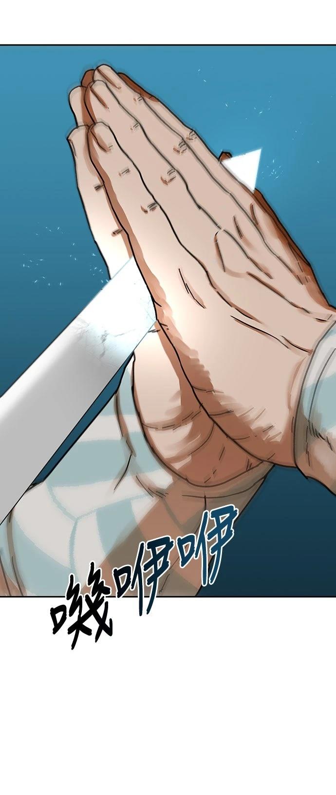 第14话46