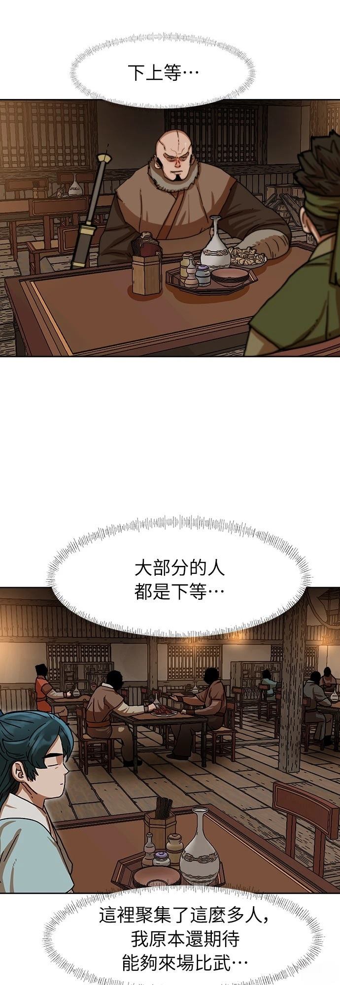 第14话5