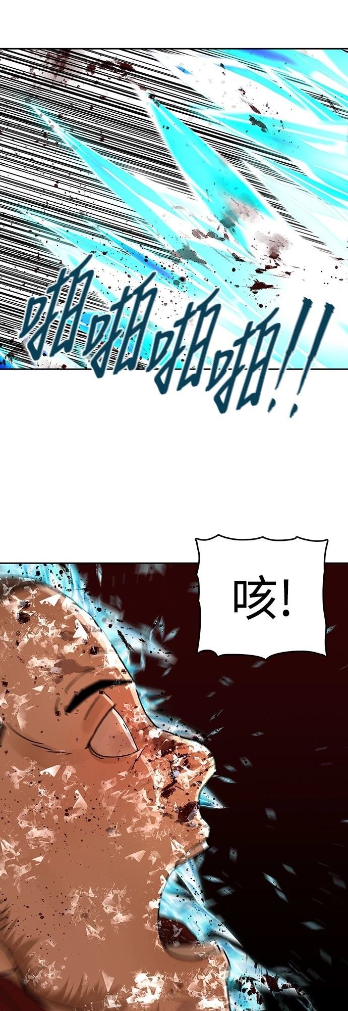 第14话51