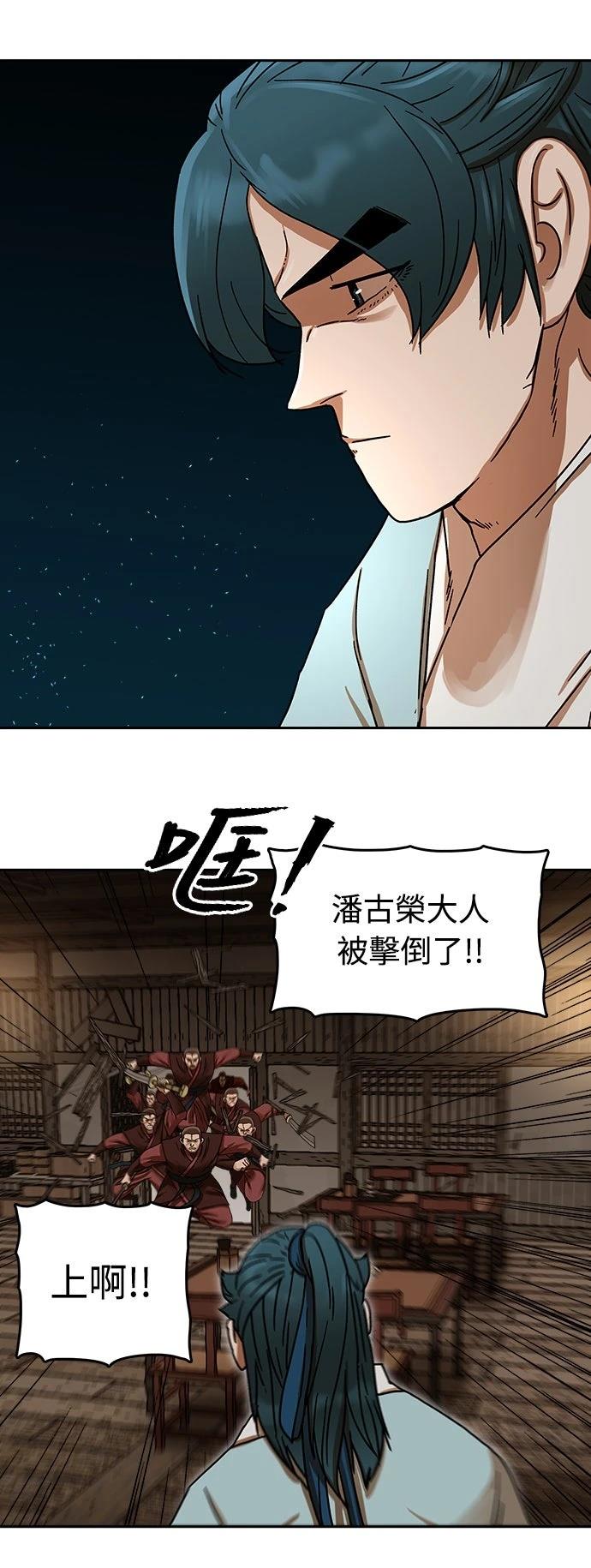 第14话54