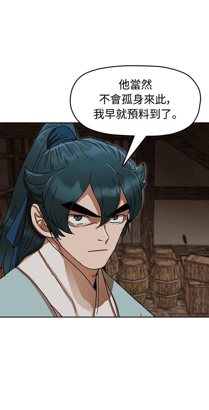 第14话55