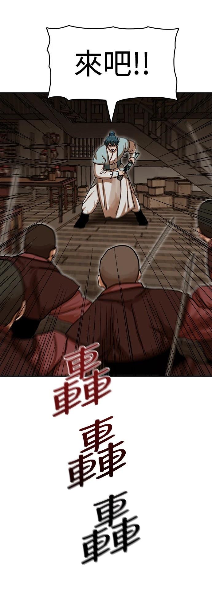 第14话56