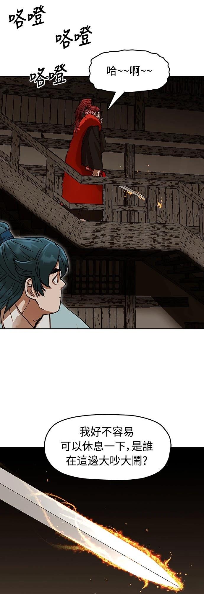 第14话62