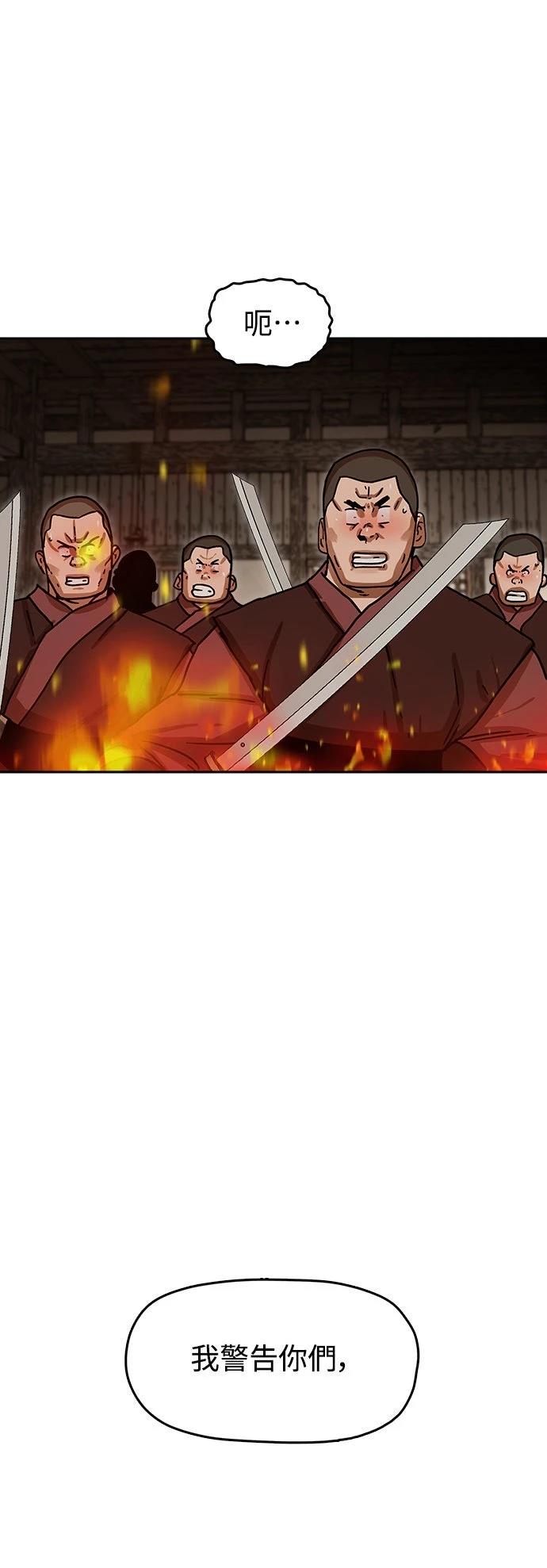 第14话64