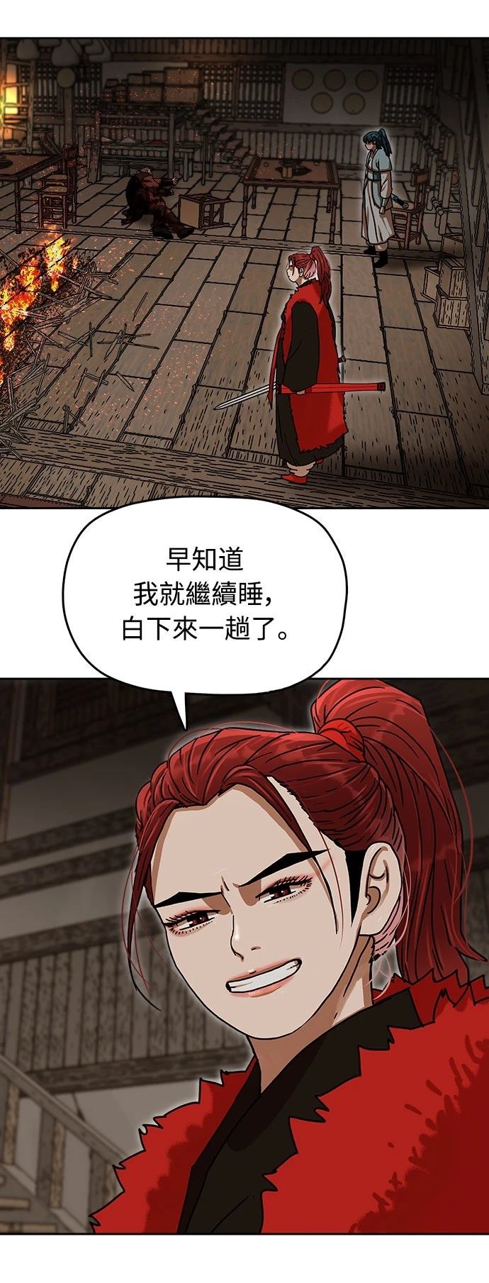 第15话12