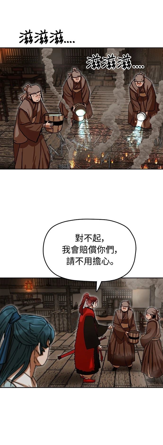 第15话13