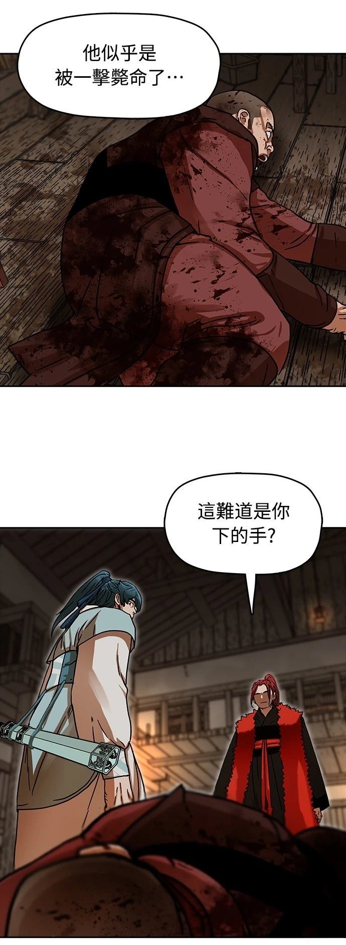 第15话16
