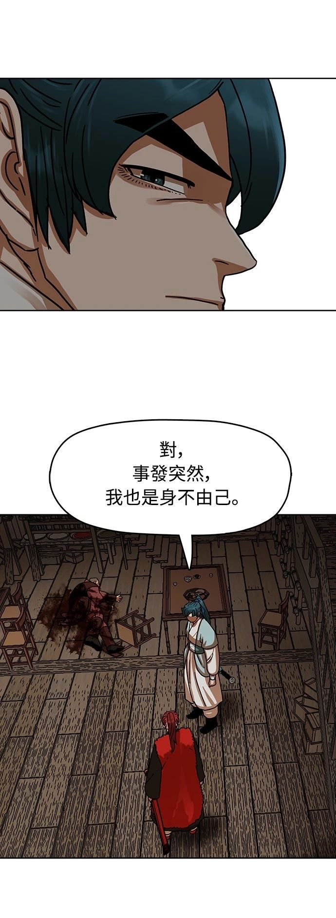 第15话17