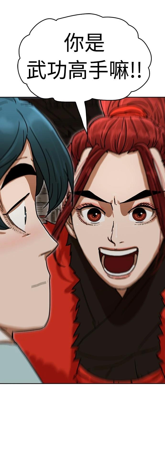 第15话19