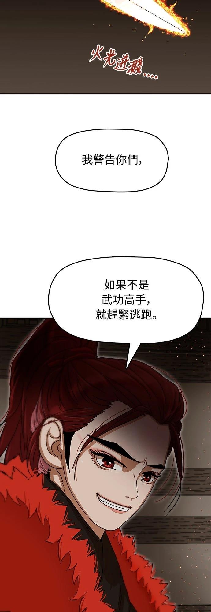 第15话2