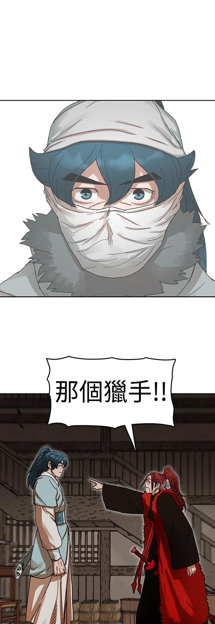 第15话23
