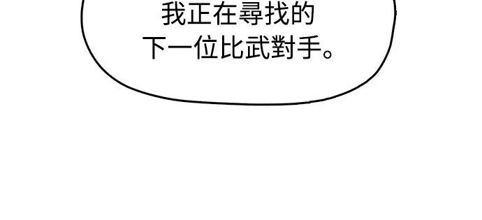 第15话37