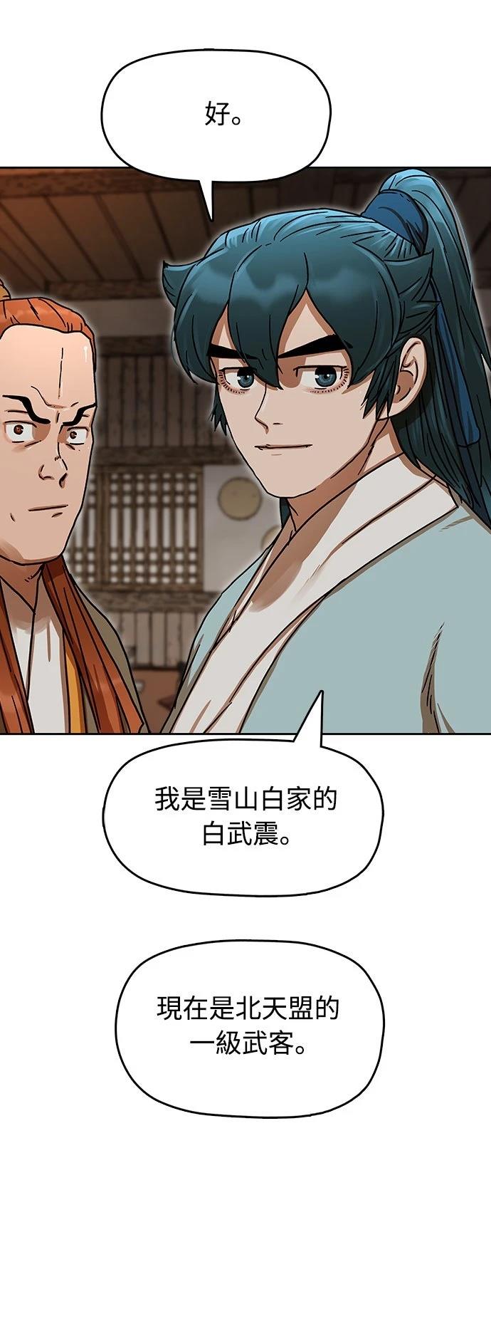 第15话39