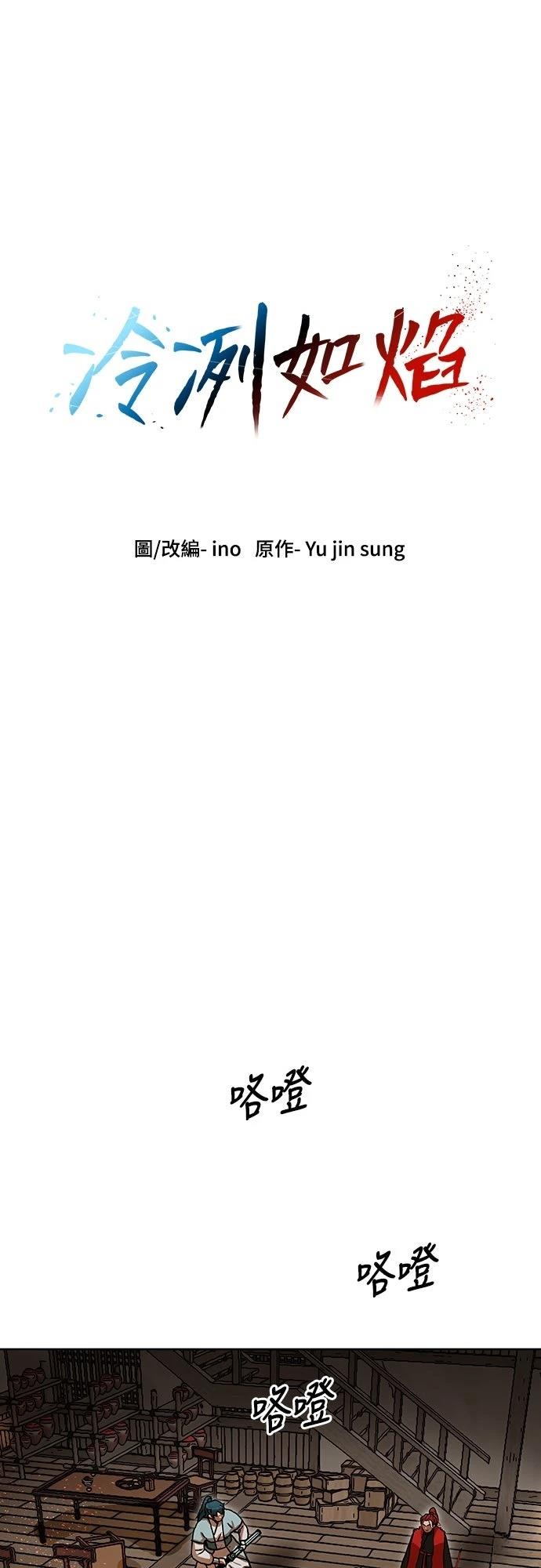第15话4