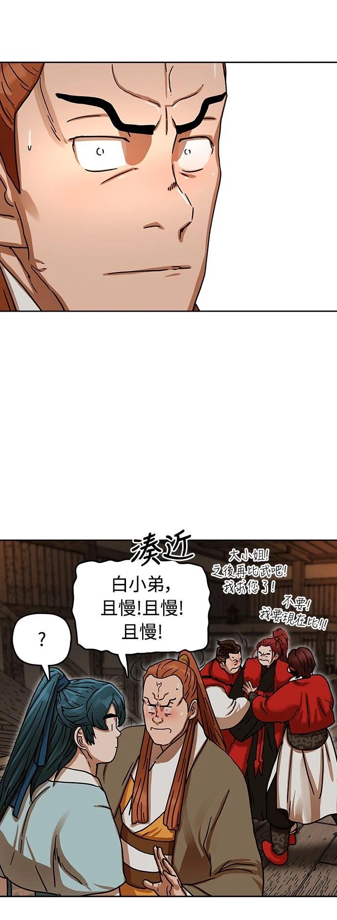 第15话41