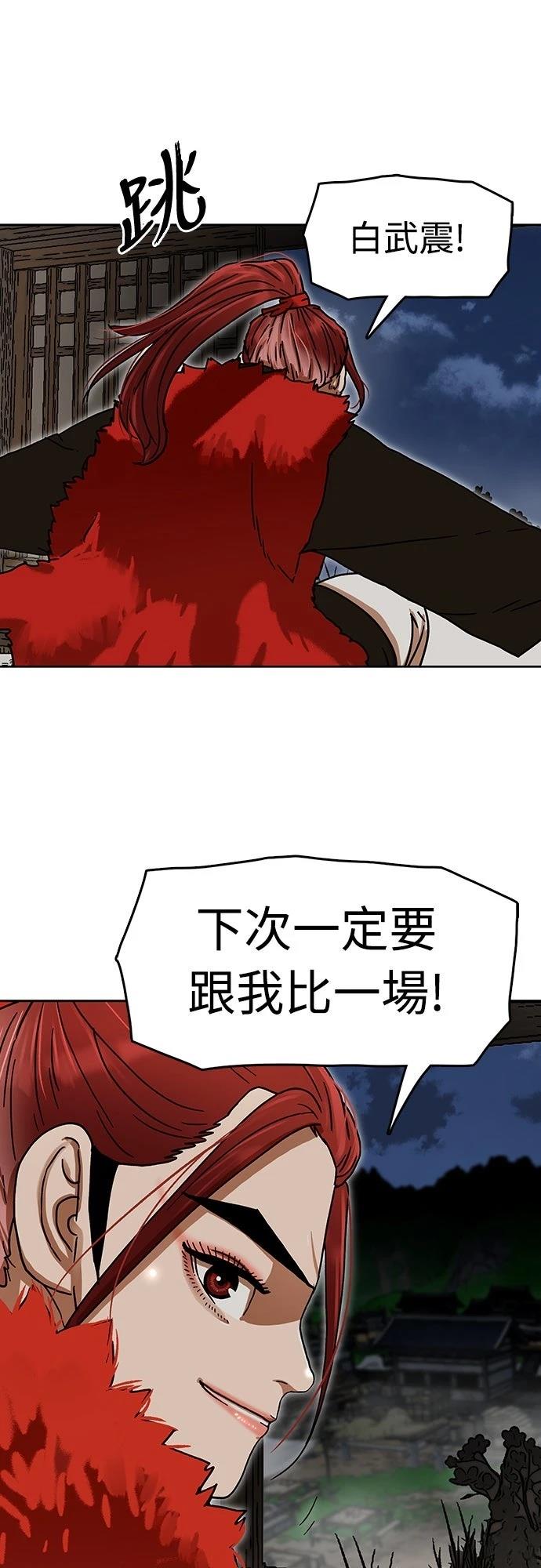 第15话45